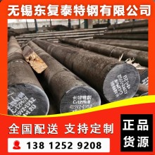 Cr12MoV圓鋼 無(wú)錫Cr12MoV圓鋼