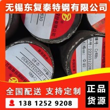 CrWMn圓鋼 無(wú)錫CrWMn圓鋼