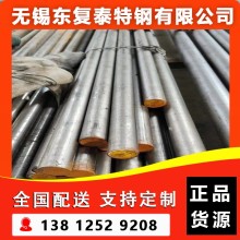 718圓鋼 無(wú)錫718圓鋼