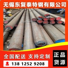303不銹鋼 無(wú)錫303不銹鋼