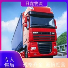 云霄發(fā)往七臺河貨運包車 回程車免費預(yù)約