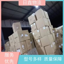 揭陽至鐵法零擔(dān)物流查詢收費(fèi)合理