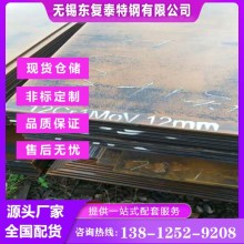 12Cr1MoV鋼板 無錫12Cr1MoV鋼板