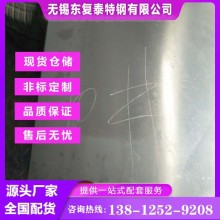 10#鋼板 無錫10#鋼板
