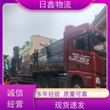 惠來發(fā)平?jīng)鑫锪靼?回程車網(wǎng)點遍布全國