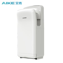艾克（AIKE）高速干手器噴氣式雙面烘手機(jī)干手機(jī)自動(dòng)感應(yīng)AK2005H