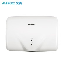 艾克（AIKE）高速干手器烘手機(jī)UV殺菌衛(wèi)生間小型干手機(jī)AK2620