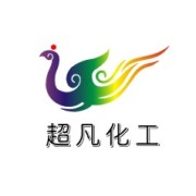 鄭州超凡化工有限公司