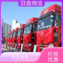 揭陽至漢中大件運輸有哪些免費預(yù)約