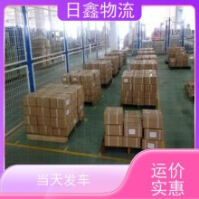 饒平到天長物流整車 回程車收費合理