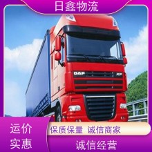 揭西發(fā)合山零擔(dān)物流查詢送貨上門