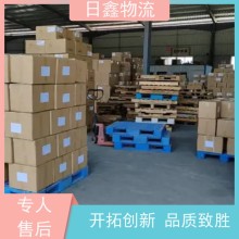 揭陽至兗州零擔(dān)物流價(jià)格低價(jià)高效
