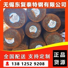 10#圓鋼 碳素鋼 價格合理 廠家批發(fā)零售 10#圓棒