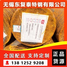 廠家供應(yīng) 35#圓鋼 35#鍛圓 帶加工切割服務(wù) 現(xiàn)貨速發(fā)