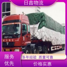 峽山發(fā)眉山貨運專線哪家便宜收費合理