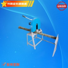 竹筒定長(zhǎng)鋸斷機(jī) 切割機(jī) 斷料機(jī) 下料機(jī) 鋸臺(tái) 切竹機(jī)