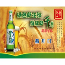 可粘貼刮刮卡、密碼刮刮卡、防偽刮刮卡定做