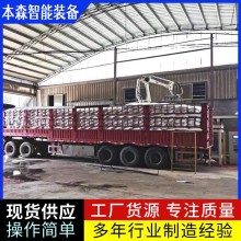 玉米皮全自動裝車機(jī)器人