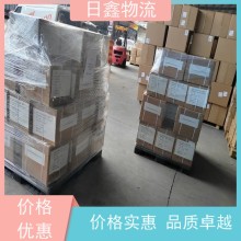 饒平發(fā)往淮北貨運專線查詢收費合理