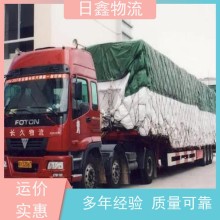 饒平錢東至南安貨運專線搬家運費優(yōu)惠進行中