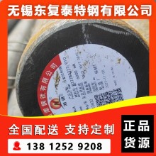 20CrMo圓鋼 黑色冶金金屬材料 揚(yáng)州20CrMo圓鋼 廠家供應(yīng)