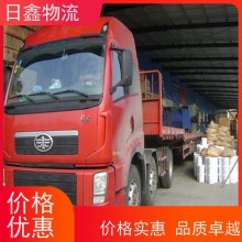 揭西發(fā)新余物流/貨運專線提供好的服務