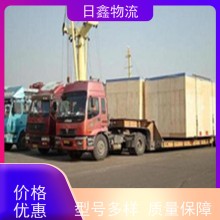 惠來發(fā)到雞西貨運專線哪家好收費合理