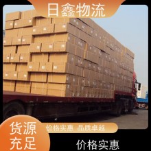 揭東至鹿泉零擔(dān)物流公司直達(dá)往返，上門提貨