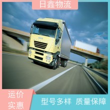 云霄發(fā)往哈爾濱物流整車 回程車免費預(yù)約