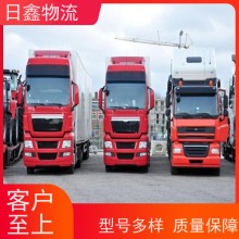 揭西發(fā)到武夷山零擔(dān)托運運輸公司誠信