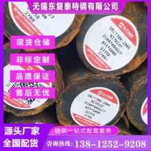 供應(yīng)廠家 Q235B圓鋼 扁鋼 六角棒 多年鋼材銷售