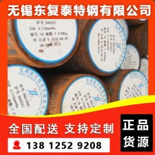 20#圓鋼 20號鍛圓 鋼材質(zhì)量哪家強(qiáng) 認(rèn)準(zhǔn)東復(fù)泰特鋼