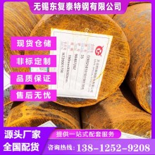 35#圓鋼 35號鍛圓 質(zhì)量哪家好 認(rèn)準(zhǔn)東