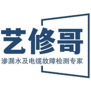北京藝修哥技術(shù)服務(wù)有限公司
