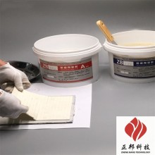 武漢熱風(fēng)管耐磨陶瓷膠廠家有哪些