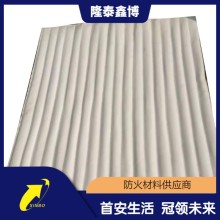 隆泰鑫博牌硅橡膠陶瓷化防火毯 絕緣