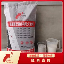 全國供應(yīng)室內(nèi)非膨脹型鋼結(jié)構(gòu)防火涂料 灰色厚型涂料
